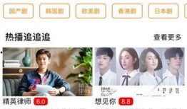 粉丝爆料苍狼视频下载安装,粉丝爆料带你轻松获取热门视频