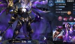 吕布典藏最新爆料视频