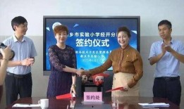 徐州小学爆料案件最新进展,案情明朗，疑点逐步解开