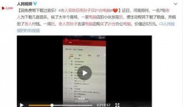 校园事件爆料视频完整版,完整版事件始末深度解析