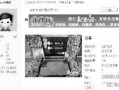 常州团购最新爆料信息网,抢购攻略与热门活动大盘点