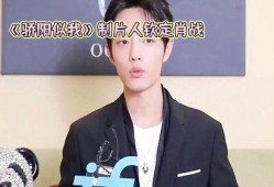 制片人爆料肖战视频,肖战幕后花絮视频曝光，精彩瞬间引热议