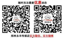 广西新闻在线爆料二维码,二维码背后惊天内幕揭晓