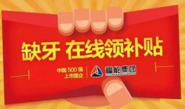 福保最新爆料信息,最新爆料信息深度解析