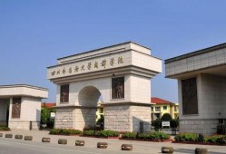 崔洁民航大学爆料视频