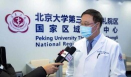 北医三医院医生爆料新闻,揭露医疗行业潜规则与真相