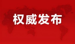 哈利克最新爆料消息新闻,最新消息揭示惊人内幕