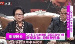 山西老太太爆料新闻视频,揭秘当地惊人真相！