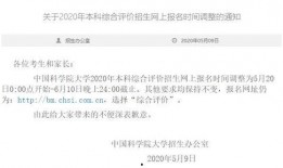 高招爆料最新消息,热门专业录取分数线及热门院校招生政策大揭秘！”