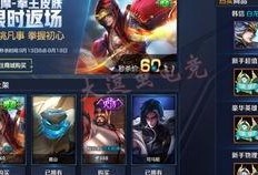 王者新皮肤爆料最新 信息,揭秘神秘英雄的华丽蜕变