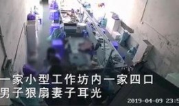 谁爆料家暴视频大全集播放,全网热议视频大全集深度解析