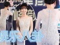 娱乐八卦每日爆料p图