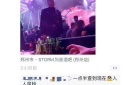 郑州风暴爆料事件视频,视频揭露惊人内幕