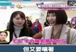 日本变态综艺节目在线观看,在线观看背后的惊悚与刺激