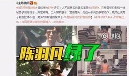 北京出轨爆料视频大全最新