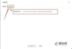 爆料怎么添加视频号链接,如何轻松添加视频号链接，开启你的短视频传播之旅