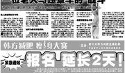 喀什新闻爆料热线电话,倾听民声，守护城市和谐