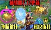 爆料游戏聚会视频