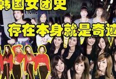 韩国奇迹在线观看,在线见证崛起之路