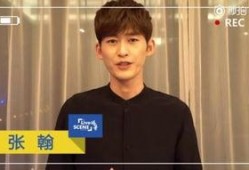 张翰娱乐爆料视频大全最新,揭秘明星幕后故事