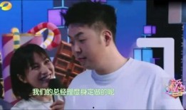 杨迪爆料蘑菇屋视频全集,视频全集精彩瞬间大盘点