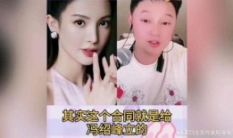 娱乐圈讲瓜爆料直播间,直播间的瓜爆料大揭秘