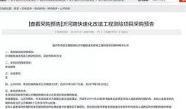 临沂最新爆料消息,揭秘神秘事件背后的真相