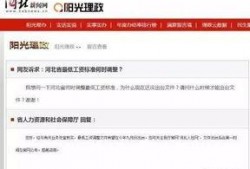 河北新闻爆料投稿平台下载,聚焦民生热点，共筑舆论监督桥梁