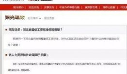 河北新闻爆料投稿平台下载,聚焦民生热点，共筑舆论监督桥梁