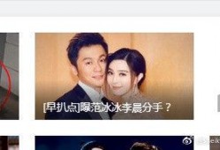 卓伟爆料成毅刘烨视频是真的吗,成毅刘烨视频真实性引发热议