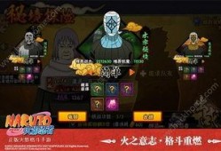 火影忍者最新爆料更新,神秘忍者崛起，忍者世界风云再起！