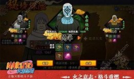 火影忍者最新爆料更新,神秘忍者崛起，忍者世界风云再起！