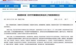 无锡电台爆料新闻最新消息,揭秘某重大事件背后真相