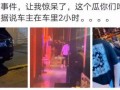 纹身男网红吃瓜事件视频,揭秘网络暴力与舆论风波