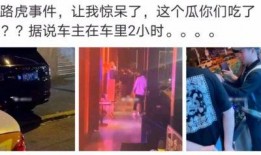 纹身男网红吃瓜事件视频,揭秘网络暴力与舆论风波
