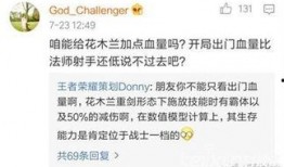 王者荣耀皮肤爆料最新司马懿,神秘降临！王者荣耀司马懿全新皮肤惊艳曝光