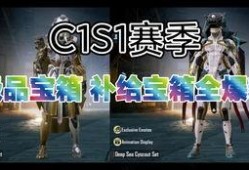 国际服最新补给宝箱爆料,惊喜内容抢先看！