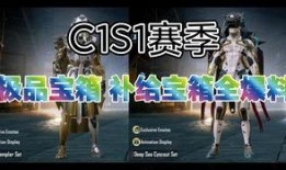 国际服最新补给宝箱爆料,惊喜内容抢先看！