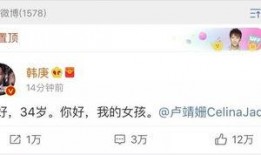 吃瓜娱乐圈微信截图,吃瓜群众揭秘幕后真相