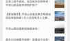 怎么找媒体人爆料视频,揭秘媒体人爆料视频的独家技巧