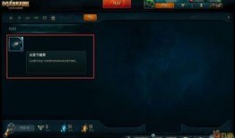 海克斯s11最新爆料视频,全新英雄与机制革新前瞻