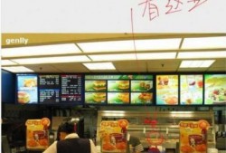 肯德基爆料事件视频播放,揭秘食品加工内幕