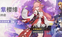 原神动漫人物爆料视频,动漫人物爆料视频深度解析