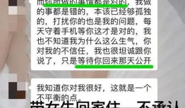 爆料男网红诈骗视频曝光,视频曝光惊人内幕