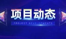 贵阳地产爆料事件视频,揭露行业潜规则与真相