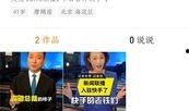 仙女快手新闻爆料视频,揭秘热门视频背后的故事