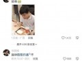 胖猫姐姐朋友爆料视频,揭秘背后惊人真相