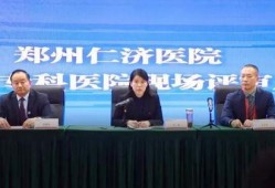 仁济医院最新的爆料信息,揭秘医疗事件背后真相