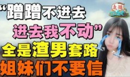 娱乐故事爆料解说大全,独家爆料，明星幕后故事大揭秘