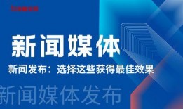惠安媒体爆料新闻,重大事件引发社会关注！